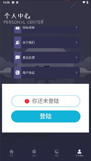 使用教程截图5