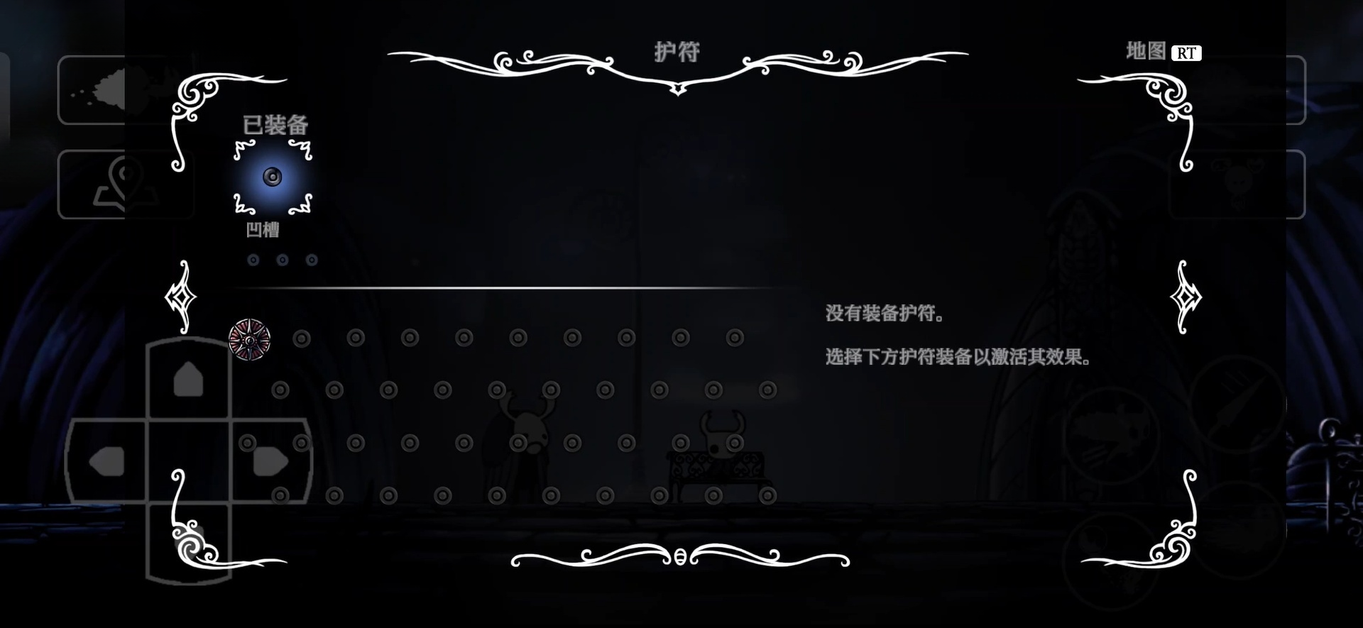 空洞骑士手机移植版游戏玩法-7