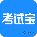考试宝