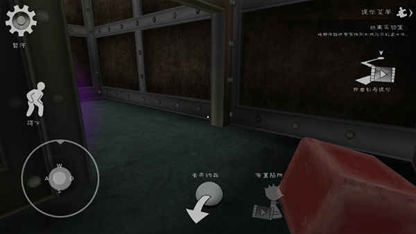 恐怖冰淇淋7游戏玩法-7