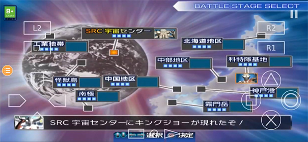 奥特曼格斗进化3