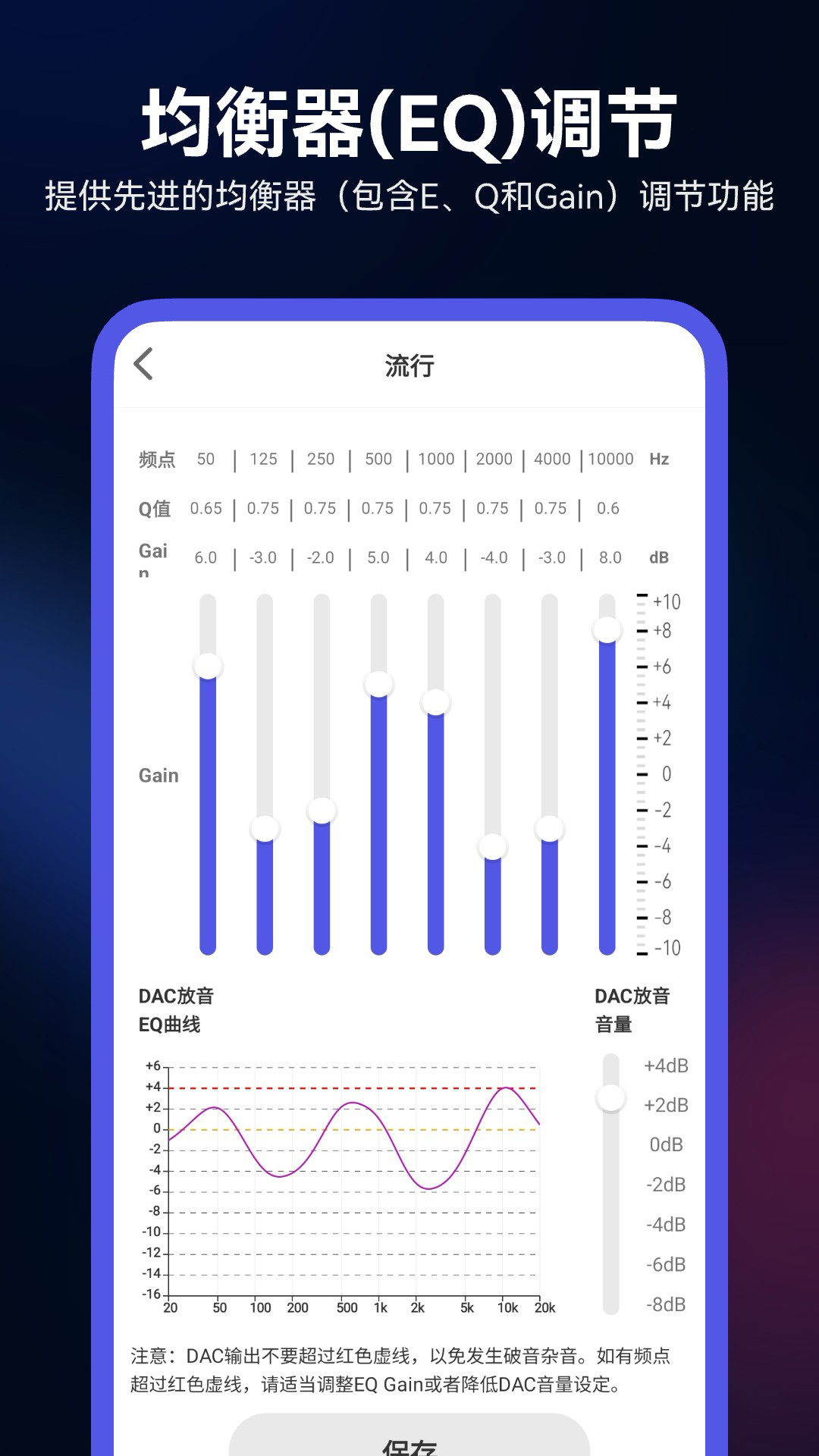 Walk Play官方版2.3.1最新版