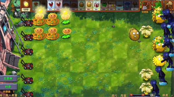 植物大战僵尸融合版2.6.1