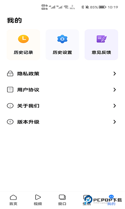 红云浏览器永久版