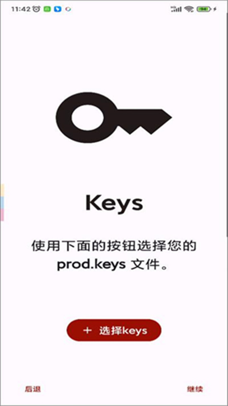 柚子模拟器手机版