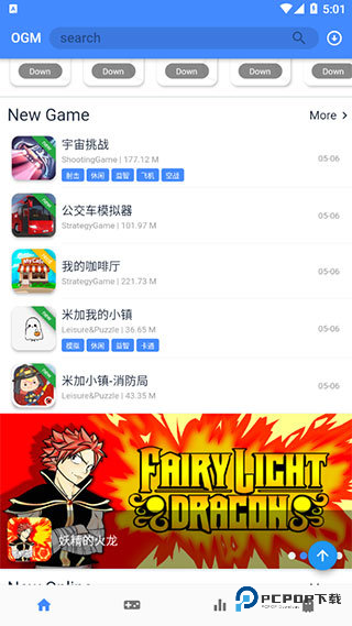 折相思游戏盒子