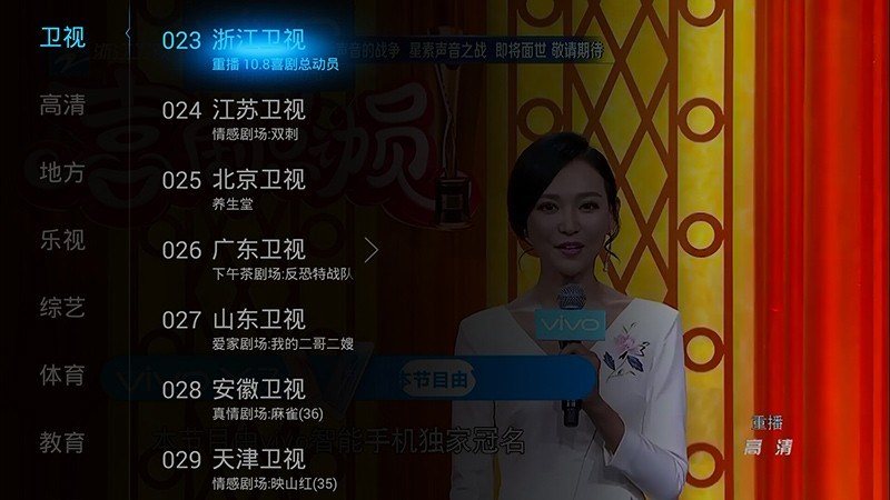 飞视浏览器最终版