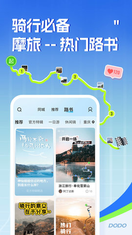 维迈通多多安卓版v1.5.8.18最新版