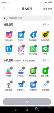 咕咕空间官方正版