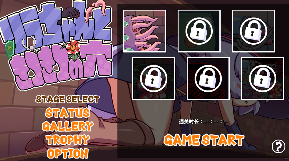 kitukituhole安卓版