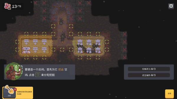 蚁群模拟器2中文版