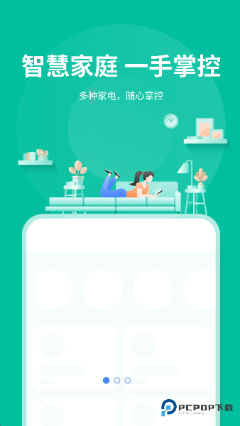 瑞能云家2026升级版