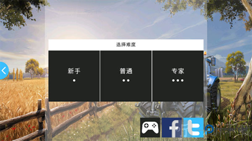 模拟农场16无限金币版