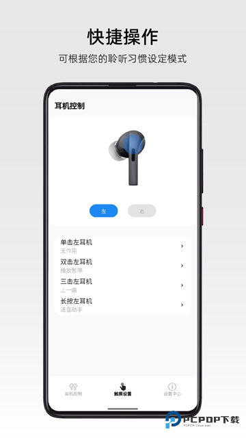 弱水时砂app