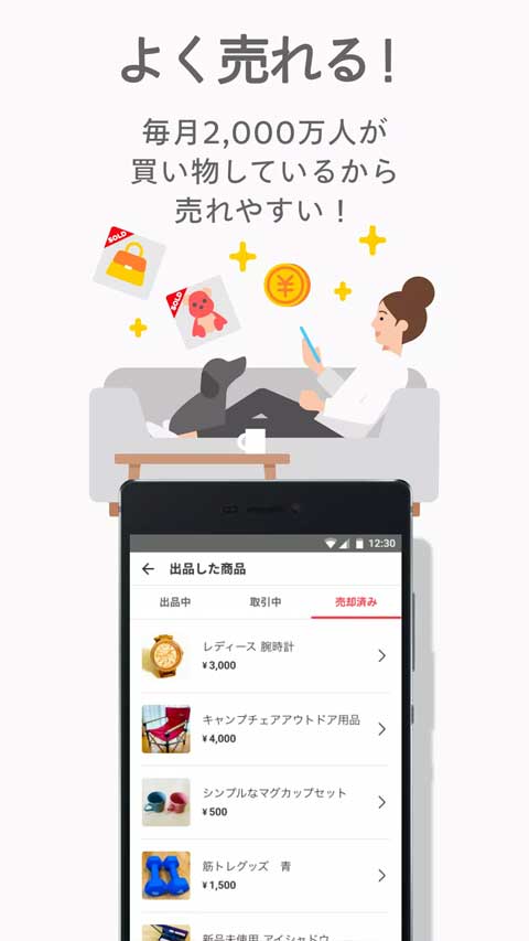 煤炉app