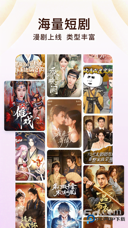 番茄免费小说 v6.9.9.32