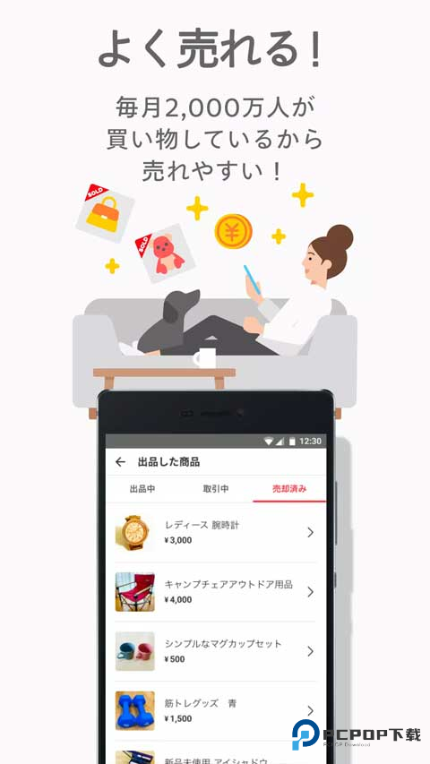 煤炉app