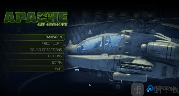 阿帕奇空中突击