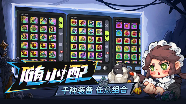 英勇之地官方正版