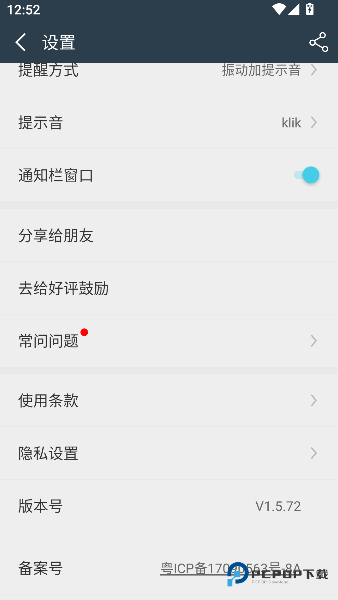喝水吧2026升级版