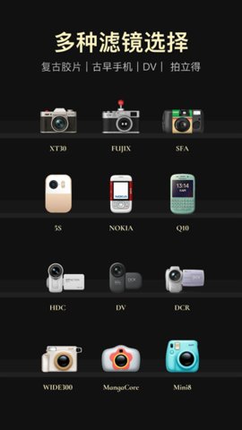 Kapi相机官方版4.3.0最新版