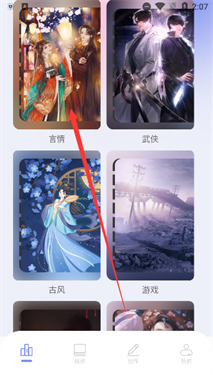 第二书包app手机版下载v1.0.5
