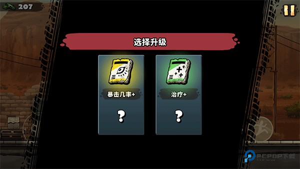 Earn to Die Rogue游戏玩法4