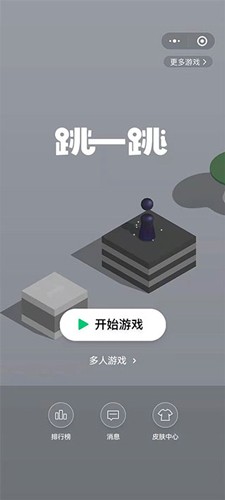 跳一跳辅助神器2025教程介绍