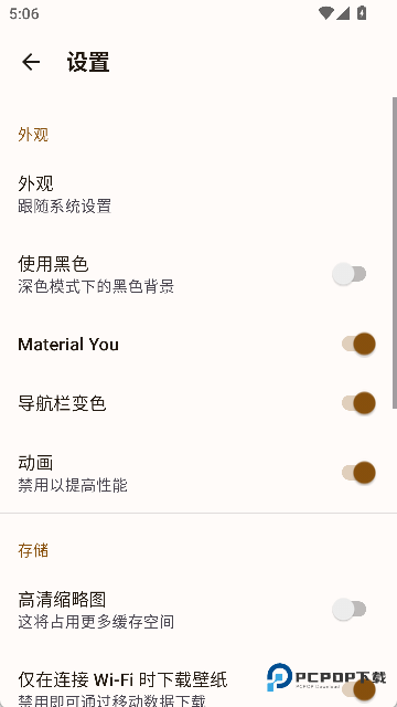 夜影图标包官方版