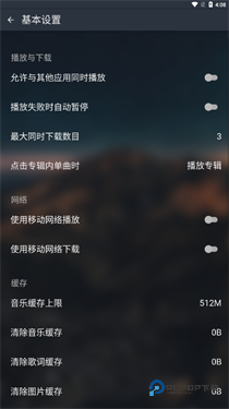 MusicFree音乐播放器