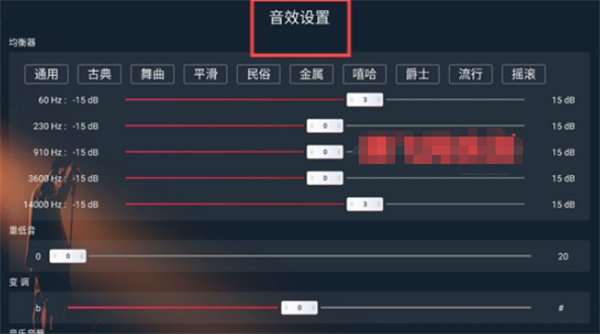 雷石k歌app安卓手机版
