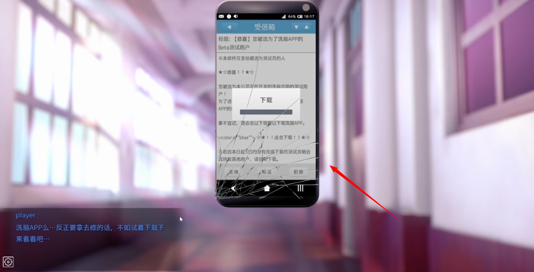 Hypnoapp游戏玩法-2