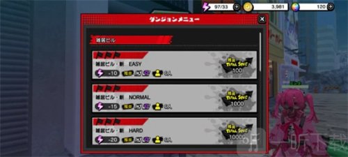 魔法少女毁灭者坏