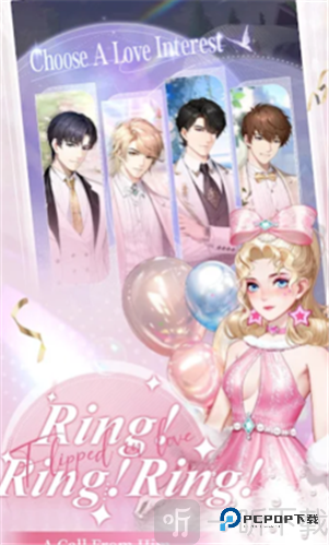 怦然星动比昨天更爱你