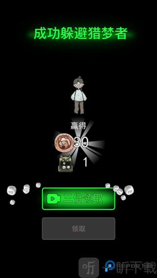 躺平发育猛鬼宿舍