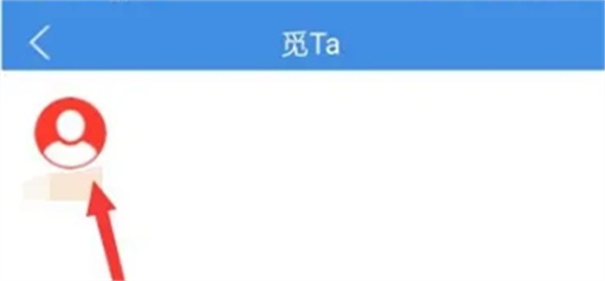 喜鹊儿官网版2.6.423