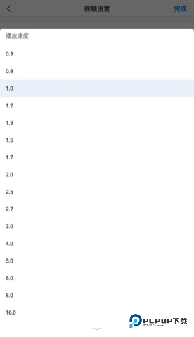 alook浏览器 第7张图
