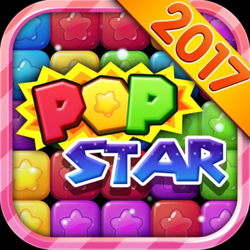 消灭星星2017旧版