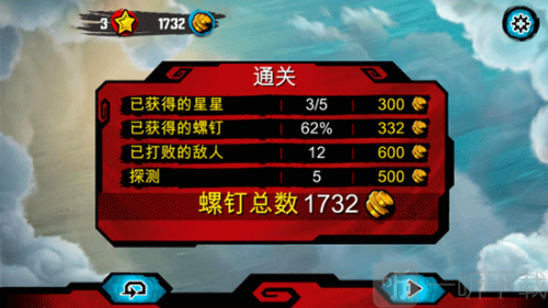 乐高幻影忍者天际飞行