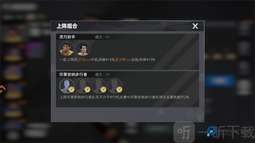 美职篮绝对巨星