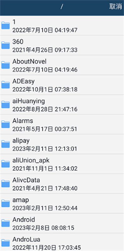 磨题帮官方正版
