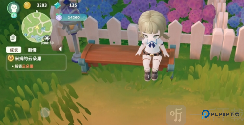 米姆米姆哈测试服