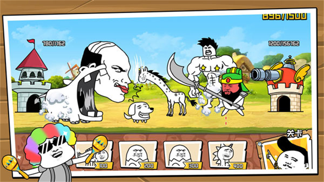 表情乱斗大作战MOD菜单