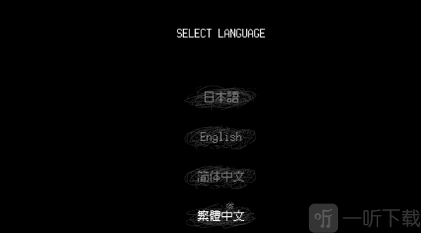 女巨人恋爱模拟