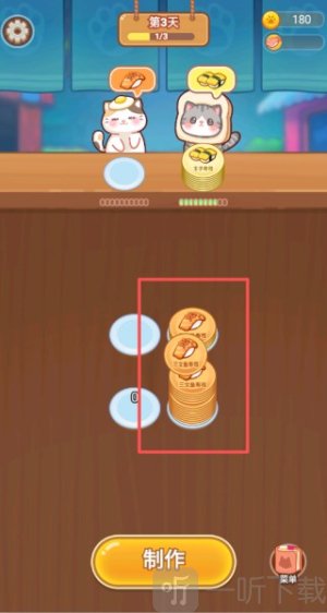 萌萌贪吃小宠物