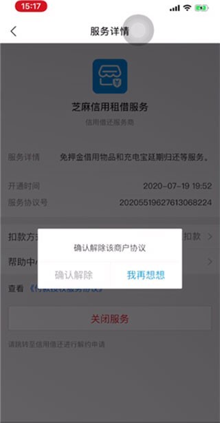 酷我音乐永久vip免费版