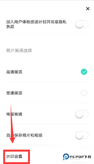 Faceu激萌美颜相机
