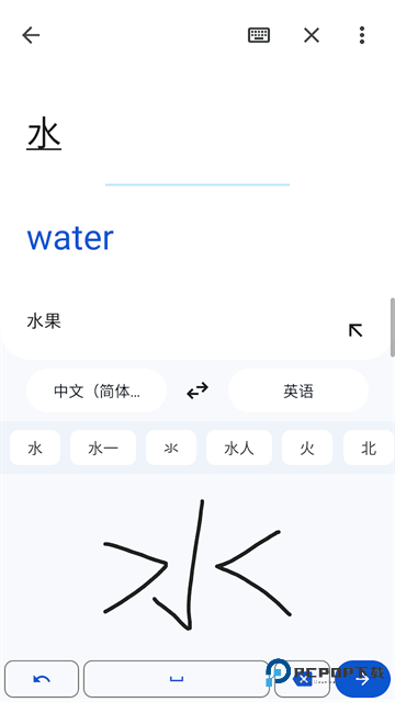 谷歌翻译2025最新版