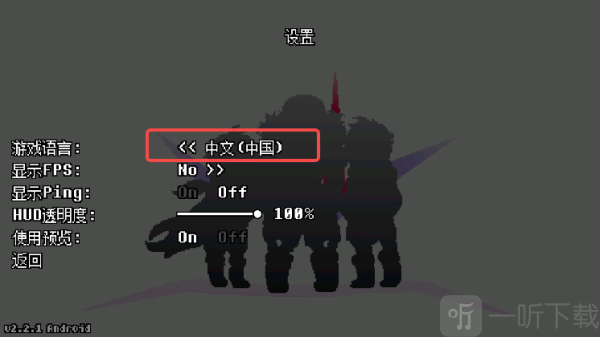 传说之下逆境对决