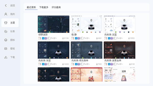 嘟嘟桌面官方版